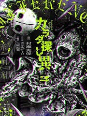 漫画逆流书店条目封面